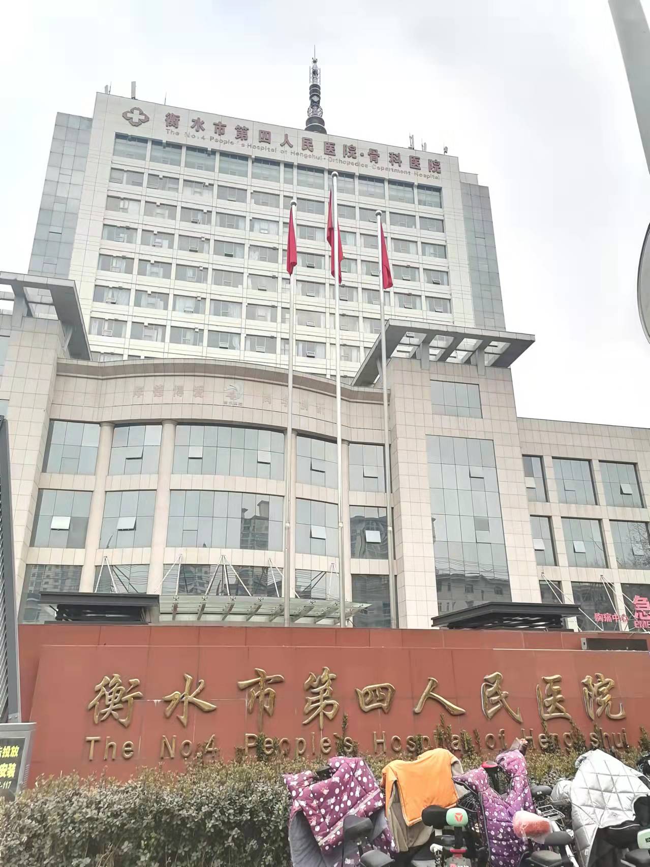 春的溫暖、愛的關(guān)懷——醫(yī)院探望員工生病家屬